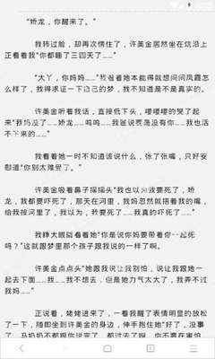 去菲律宾办理签证需要多长时间，办理出境需要办理什么手续？